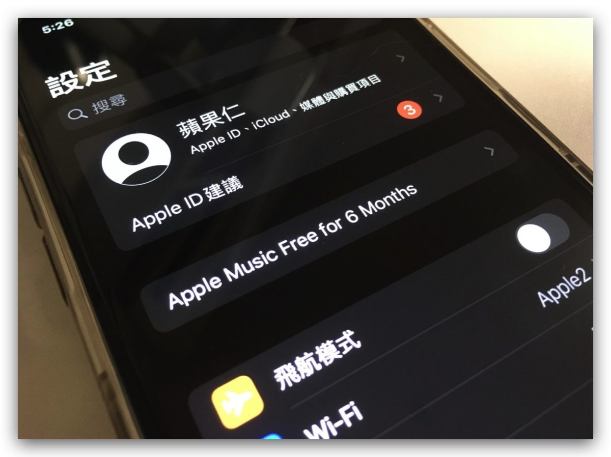 iOS 可以降版本吗？告诉你降级时机、方法与降旧版的 3 大限制 第7张