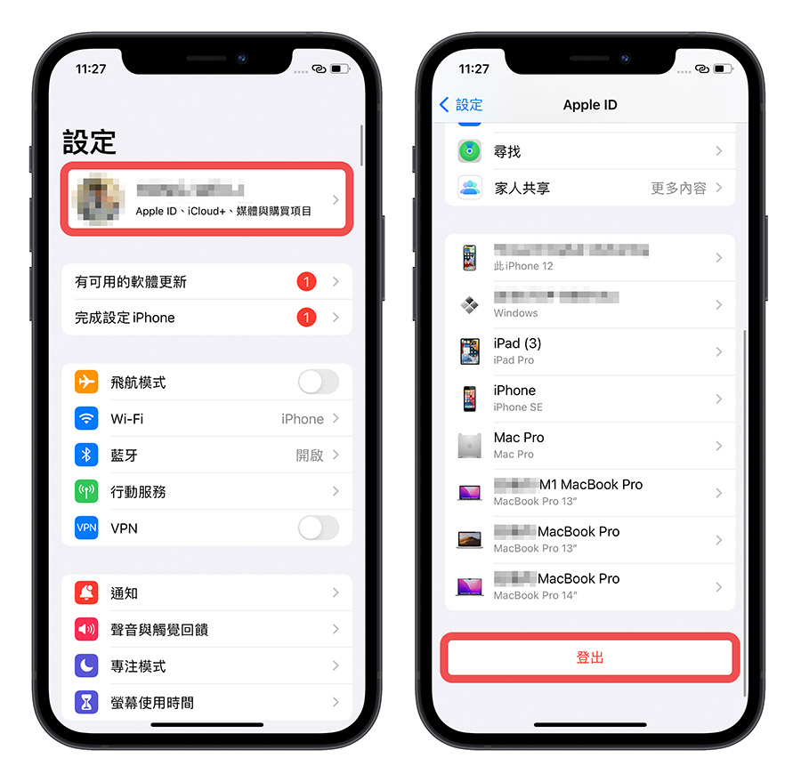 iPhone 要求更新 Apple ID 设置是为什么？告诉你原因和 5 种解法 第3张