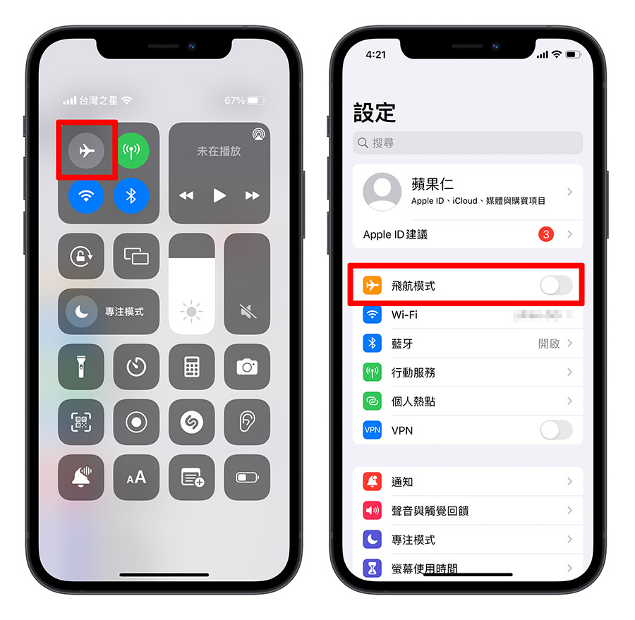 iPhone Wi-Fi 连不上容易断线怎么办？这 9 种方法排除无法连线的问题 第2张