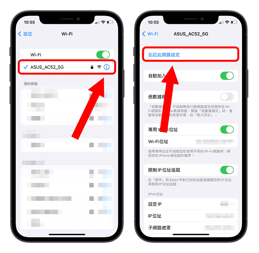 iPhone Wi-Fi 连不上容易断线怎么办？这 9 种方法排除无法连线的问题 第3张