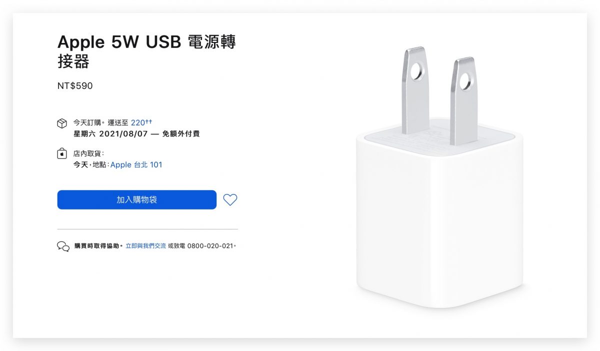iPhone 充电充不进去怎么办？教你 10 个方法解决无法充电问题 第4张