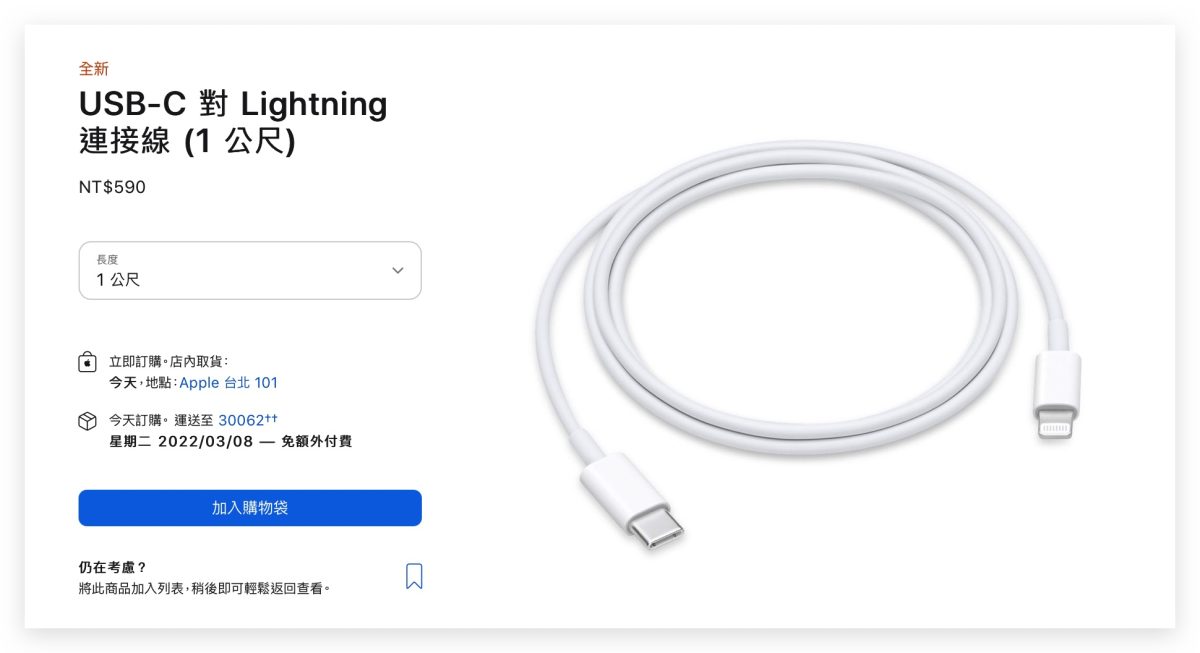 iPhone 充电充不进去怎么办？教你 10 个方法解决无法充电问题 第5张