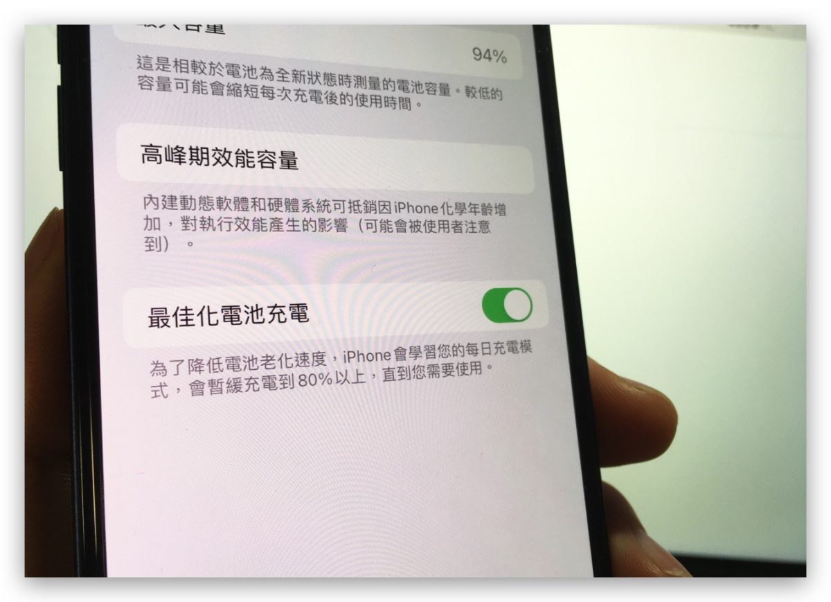 iPhone 充电充不进去怎么办？教你 10 个方法解决无法充电问题 第7张