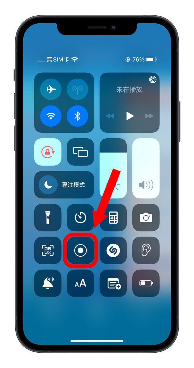iPhone 长截图 App 推荐：上下滑动就能整页截图的《Stitch》 第6张