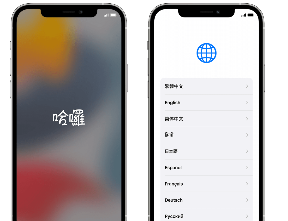 忘记 iPhone 解锁密码怎么办？不用连电脑或 iTunes 也能复原 第5张