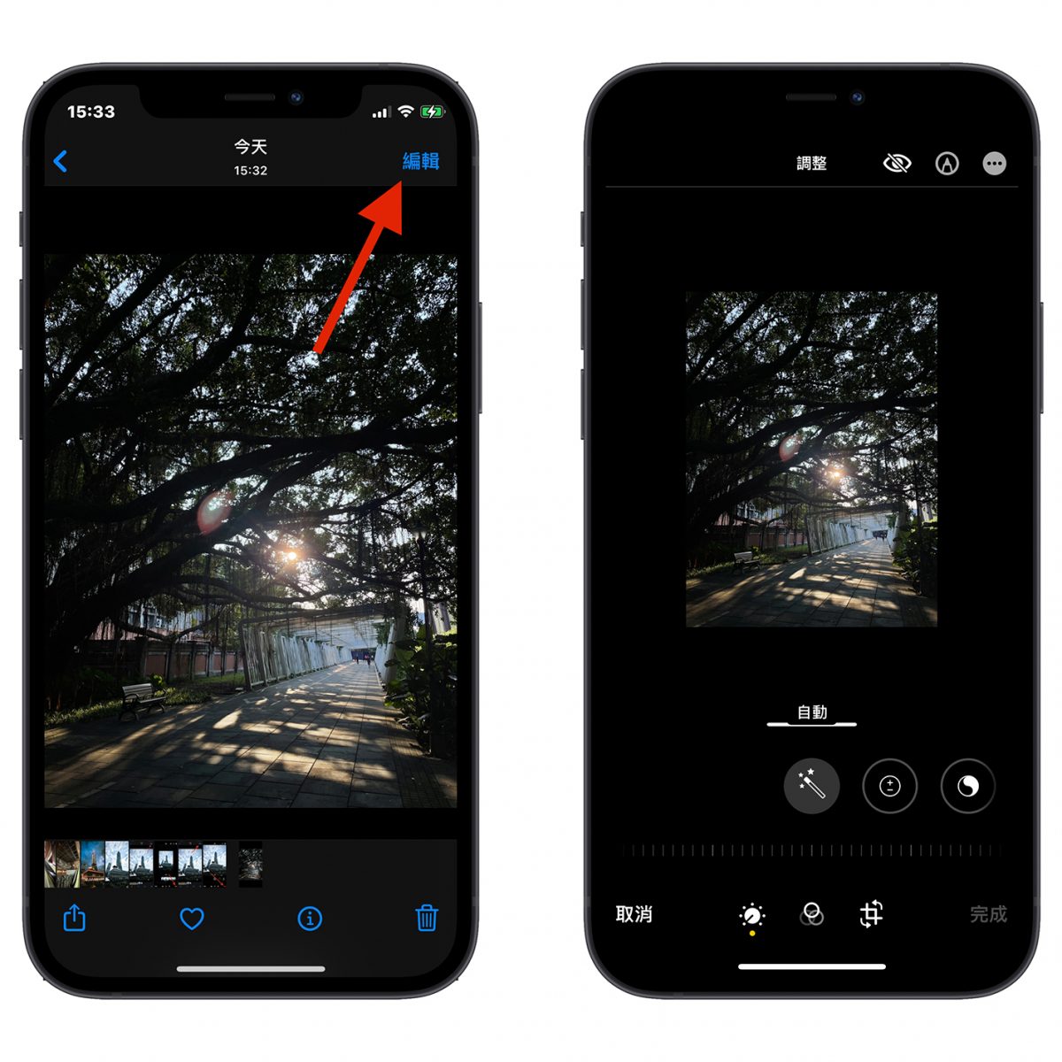 4 个 iPhone 内置修图功能教程，编辑照片很好用 第2张