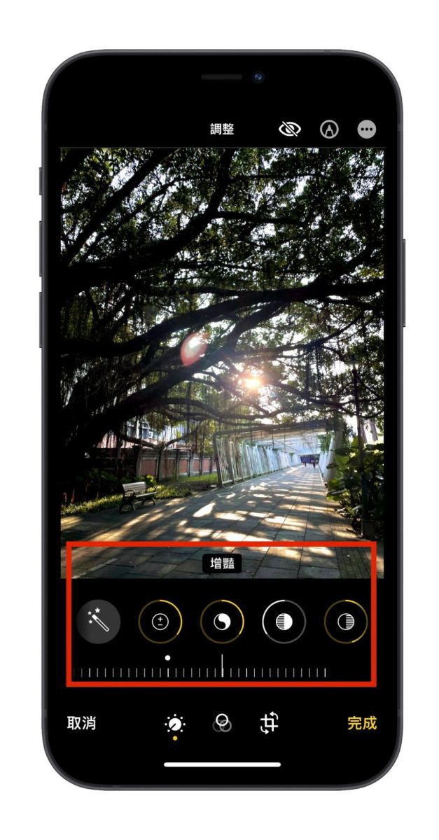 4 个 iPhone 内置修图功能教程，编辑照片很好用 第3张