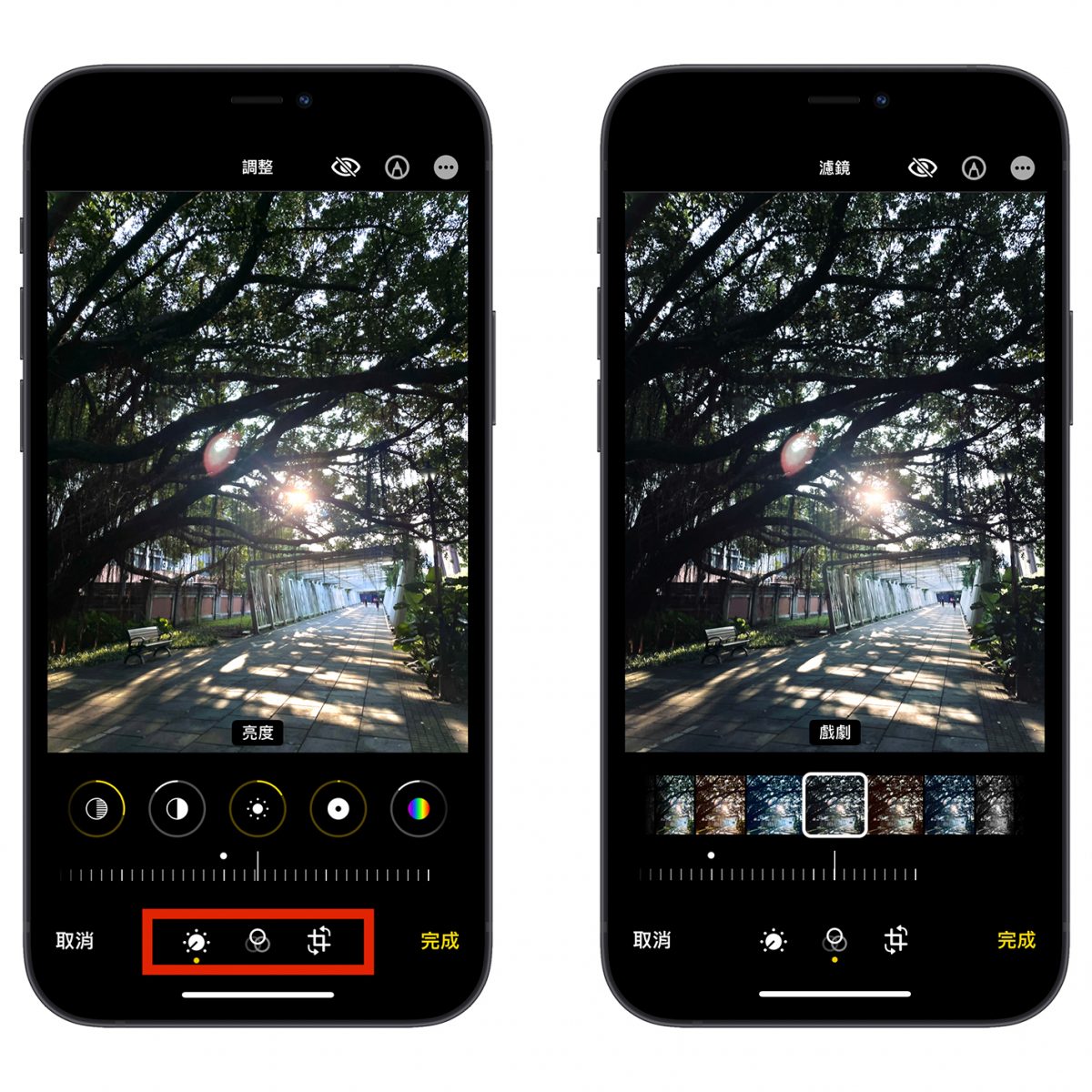 4 个 iPhone 内置修图功能教程，编辑照片很好用 第4张