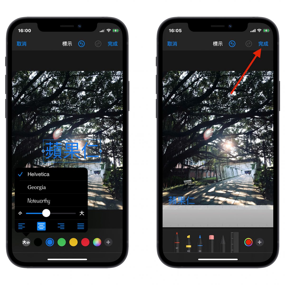 4 个 iPhone 内置修图功能教程，编辑照片很好用 第7张