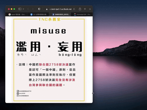 iPhone 和 Mac 上的原况文字如何关闭？这里告诉你关闭的位置 第3张