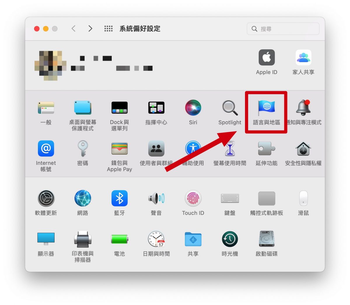 iPhone 和 Mac 上的原况文字如何关闭？这里告诉你关闭的位置 第4张