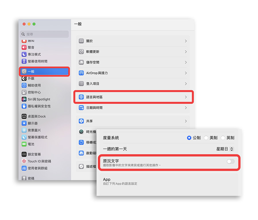 iPhone 和 Mac 上的原况文字如何关闭？这里告诉你关闭的位置 第6张