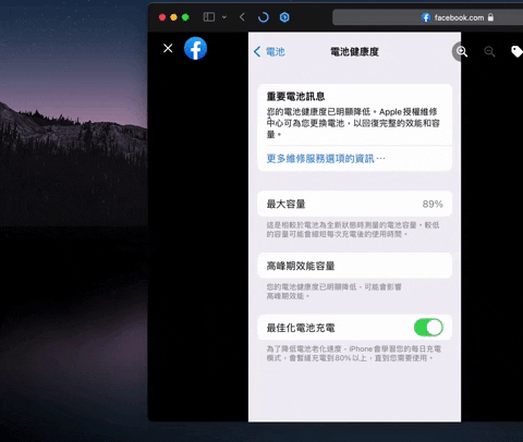 iPhone 和 Mac 上的原况文字如何关闭？这里告诉你关闭的位置 第7张