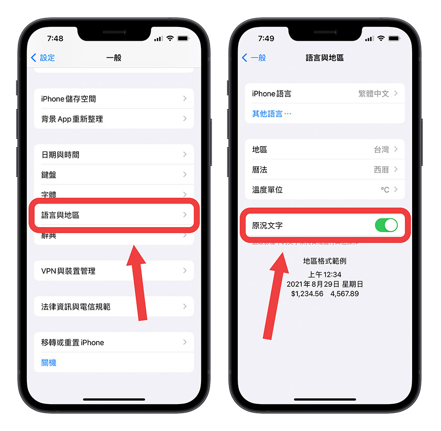 iPhone 和 Mac 上的原况文字如何关闭？这里告诉你关闭的位置 第8张