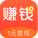 赚钱了