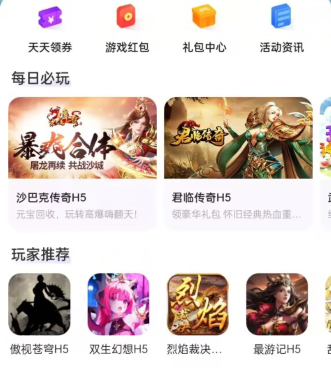 2024年下半年玩游戏也能赚钱？分享我的经验 第2张