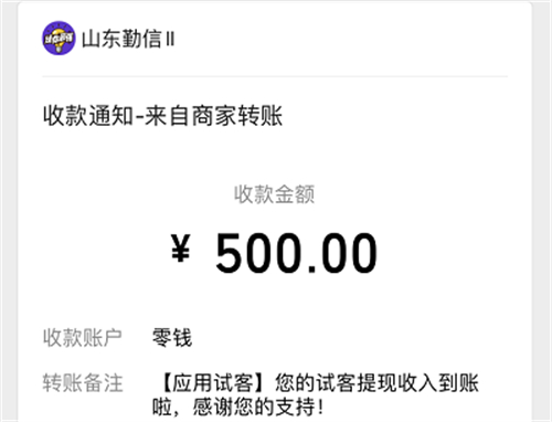 2024年被公认赚钱游戏快的游戏排行榜第一名 第3张