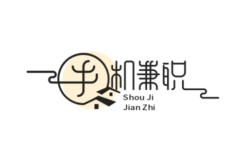 手机兼职app哪个比较靠谱，手机做任务赚钱正规平台 第1张