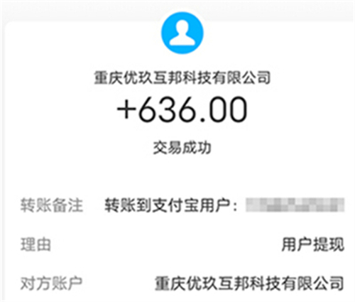 类似趣闲赚的赚钱软件（推荐两款和趣闲赚差不多的软件） 第2张