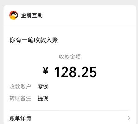 网络批改作业兼职APP？可以来做做手机任务兼职 第6张