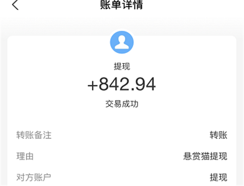 快速挣6元的软件（2022年赚钱最多最快的软件） 第2张