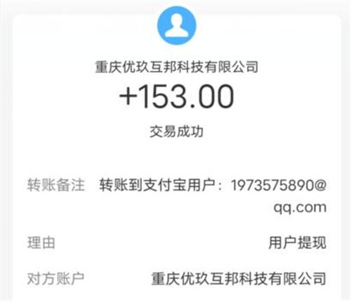 可以支付宝提现的赚钱平台（用支付宝赚钱的软件app） 第2张
