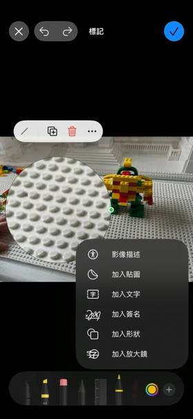 iOS 26 图像编辑功能加入超实用「放大镜」