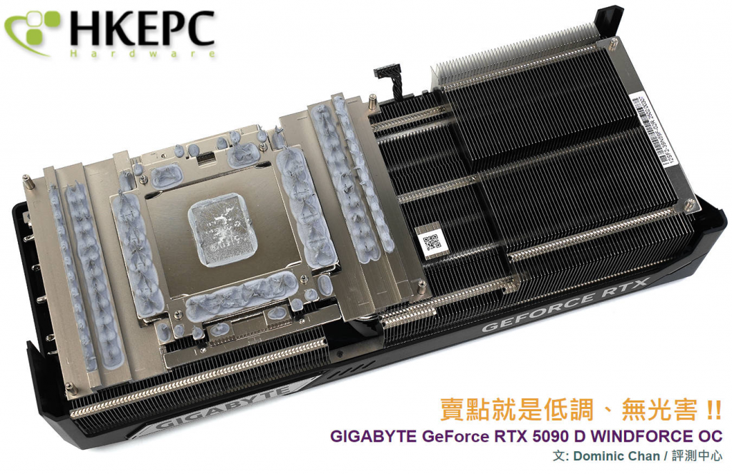 技嘉 THERMAL GEL 好像真的有在改？