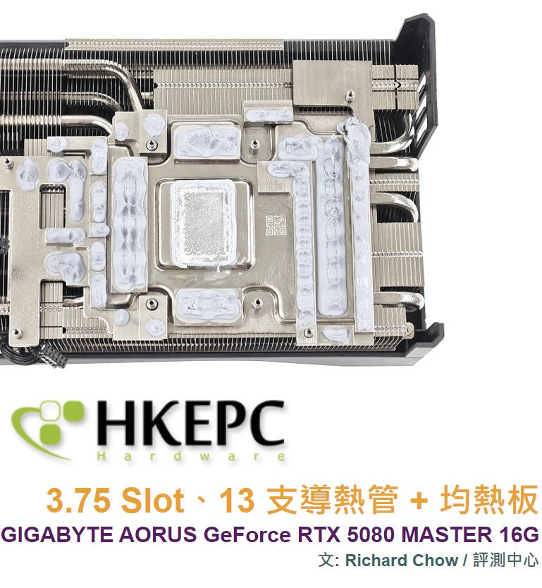 技嘉 THERMAL GEL 好像真的有在改？