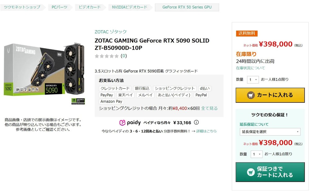 RTX 5090 价格终于开始松动，很多地方都出现明显的降价 - 掘金咖