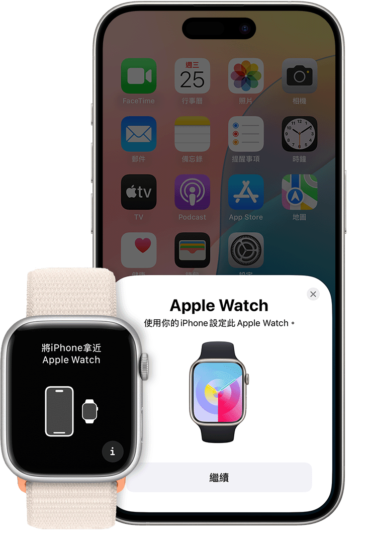 WWDC WWDC 2025 Apple Watch watchOS watchOS 26 watchOS 26 支持机型
