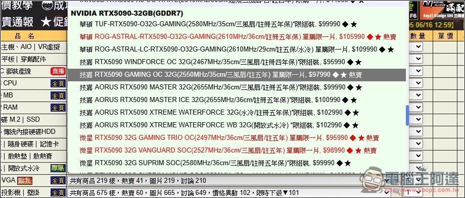 RTX 5090 价格终于开始松动，很多地方都出现明显的降价 - 掘金咖
