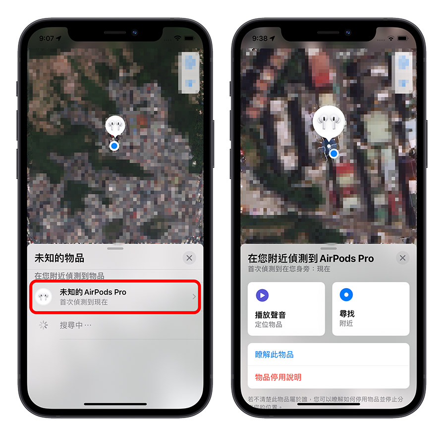 iOS 15.2 最新 9 大亮点、功能整理，能隐藏 E-mail 和反追蹤 第3张