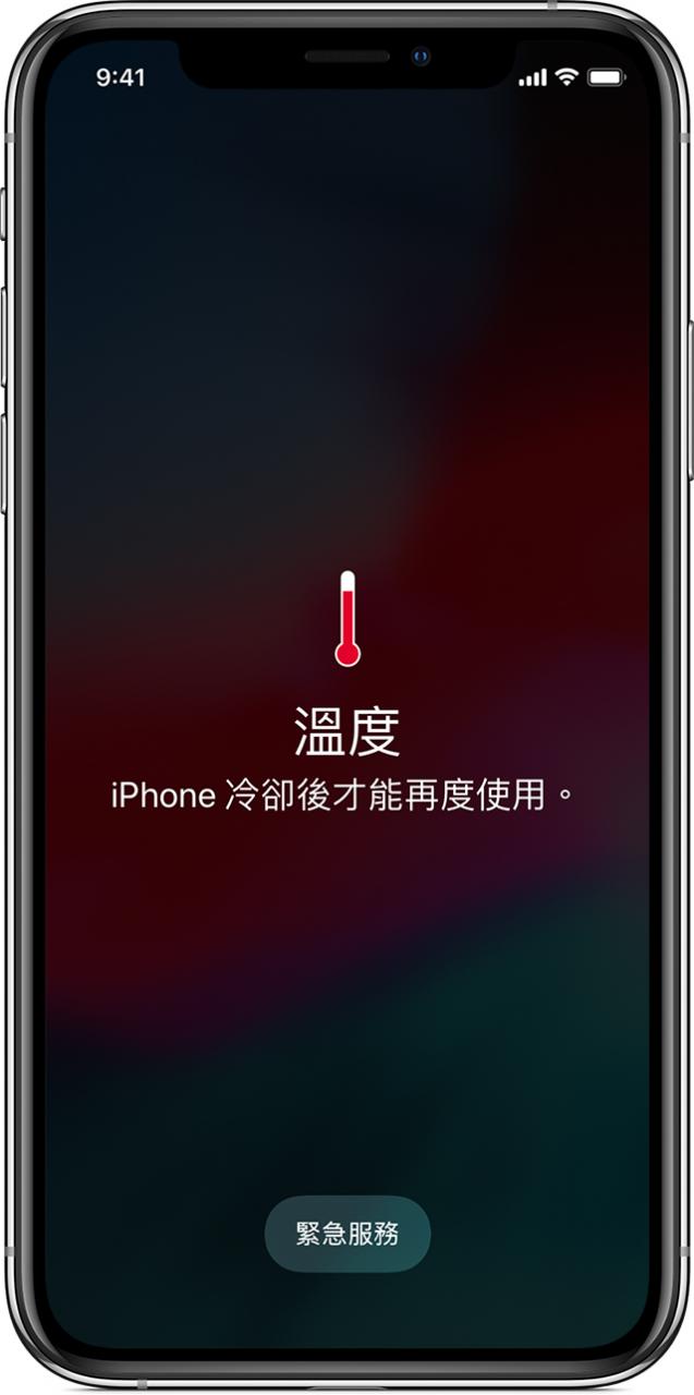 iPhone 充电卡住停在 80%、充电充不进去的 6 个解决方法 第5张