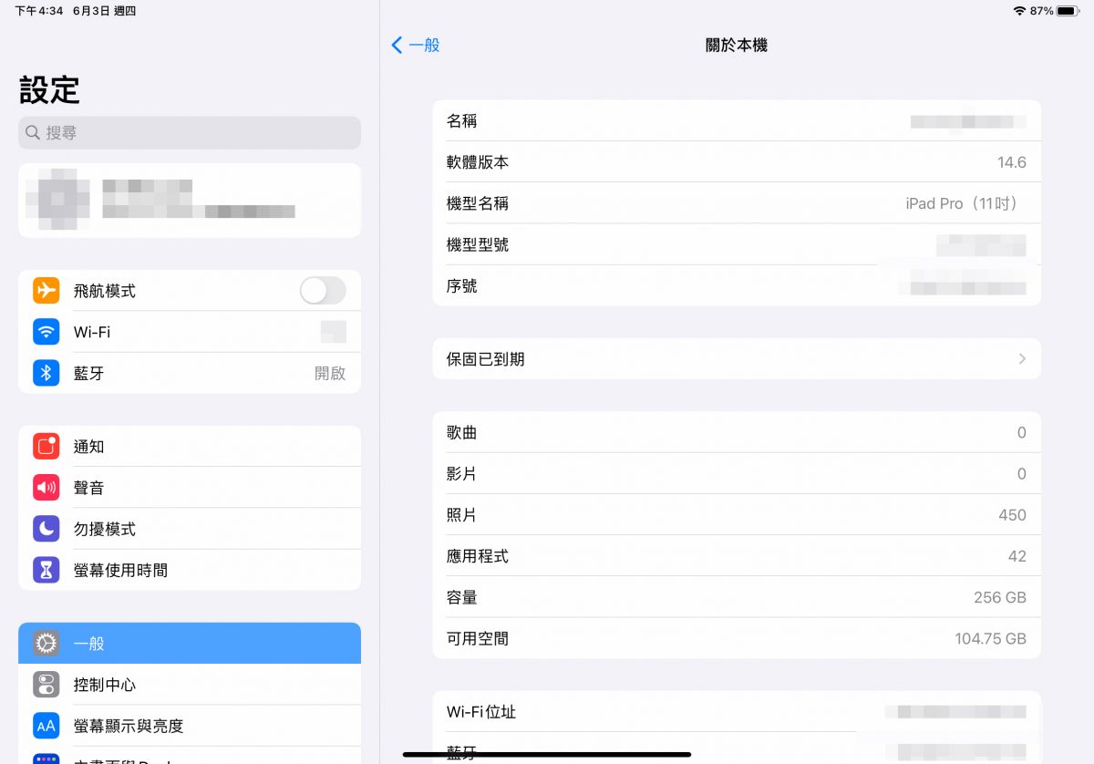 Mac 投影延伸萤幕到 iPad，并行功能让 iPad 变身 第二萤幕 第4张