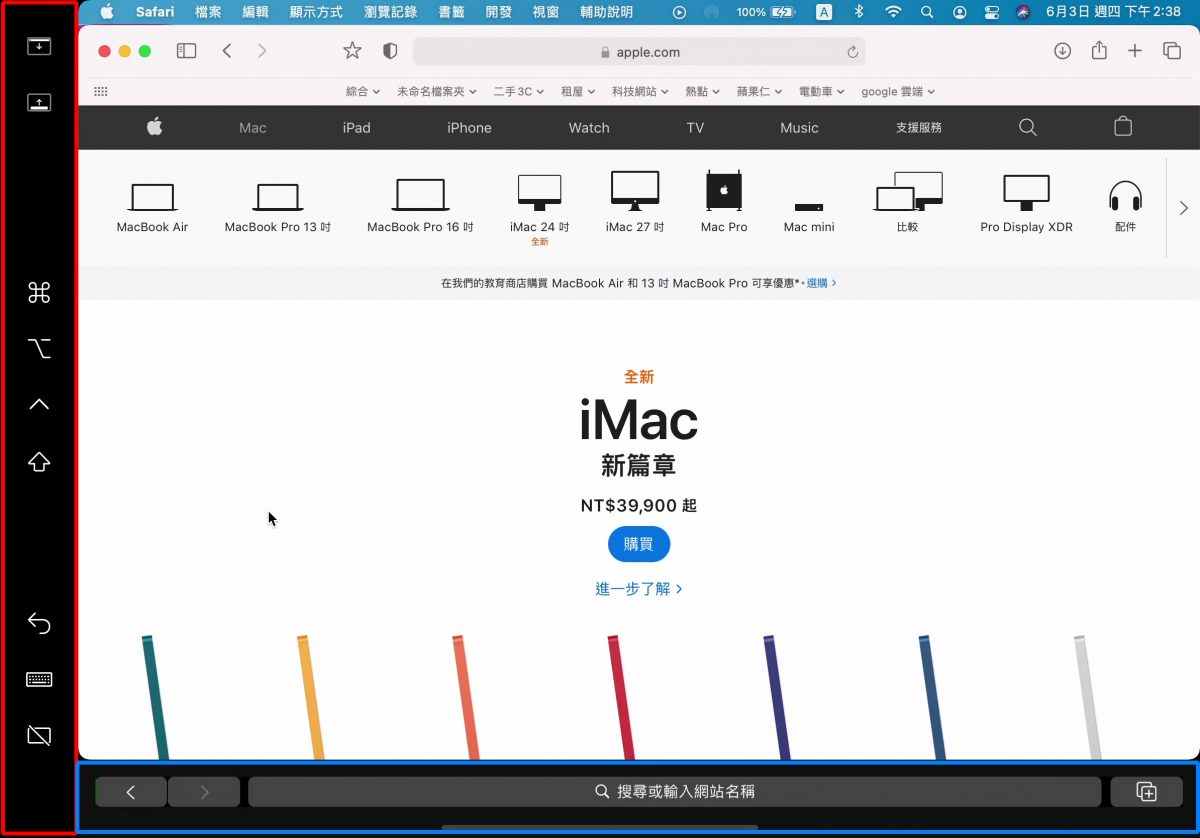 Mac 投影延伸萤幕到 iPad，并行功能让 iPad 变身 第二萤幕 第13张