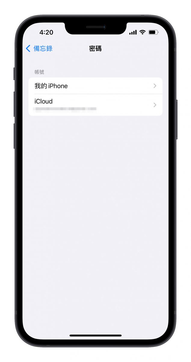 iPhone 备忘录忘记密码打不开怎么办？教你如何设置、重置密码 第5张