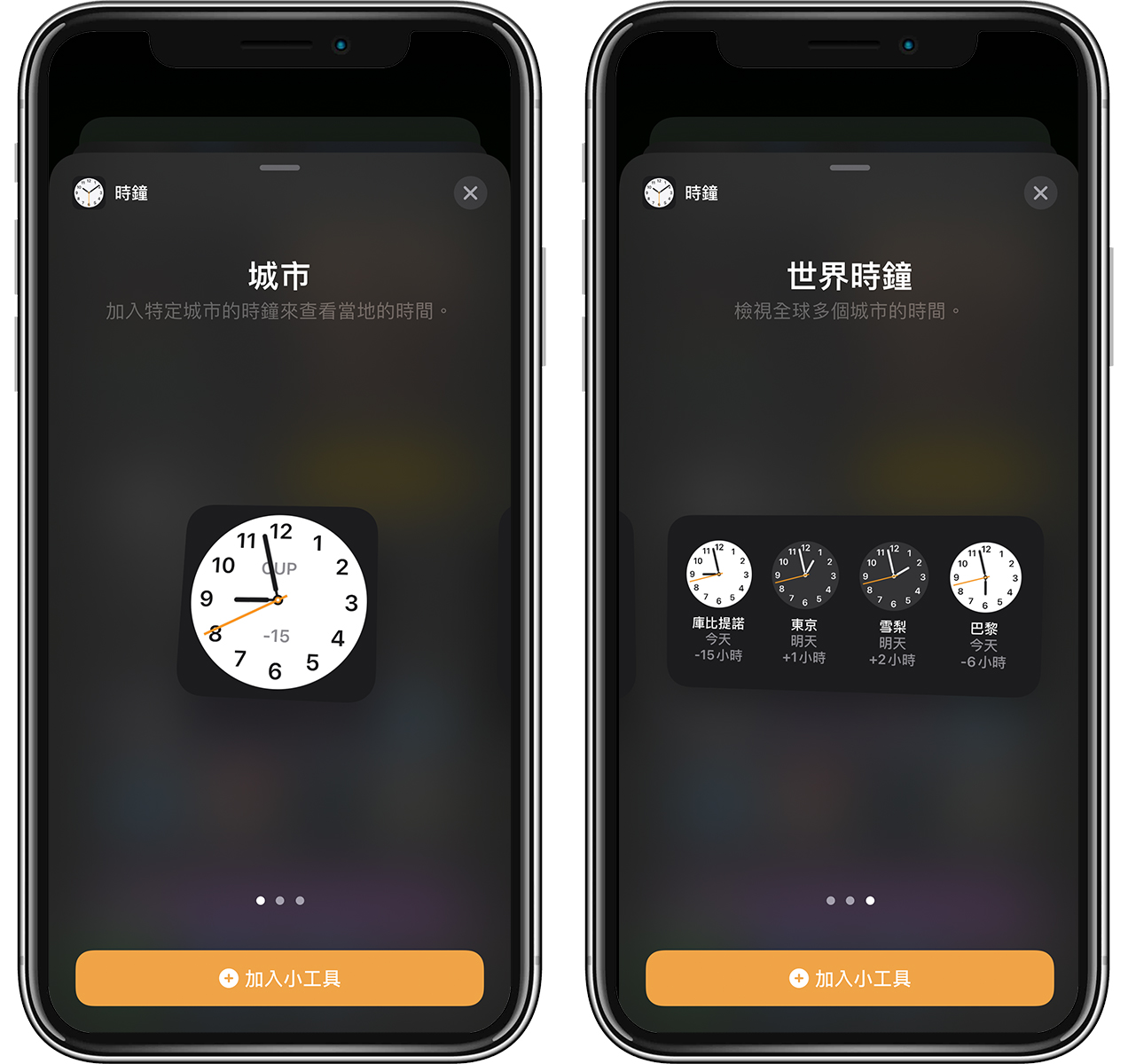 iOS 14 小工具：最好看的桌面时钟、主画面日曆小工具推荐 第2张