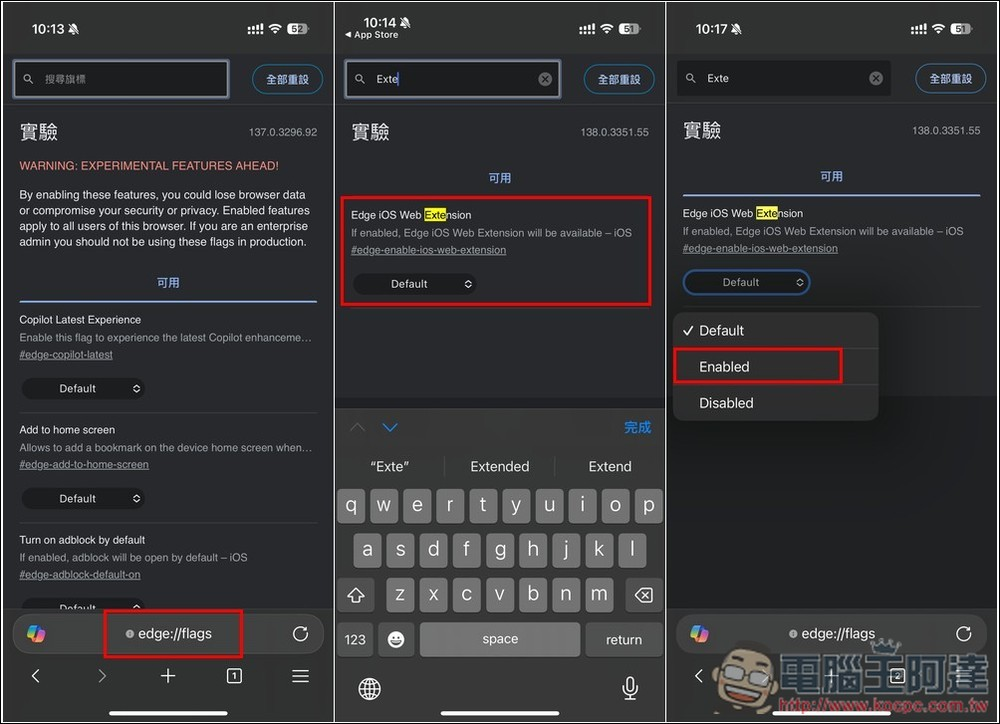 iOS 版的 Edge 浏览器终于也获得原生支持的扩充功能，这篇教你怎么打开