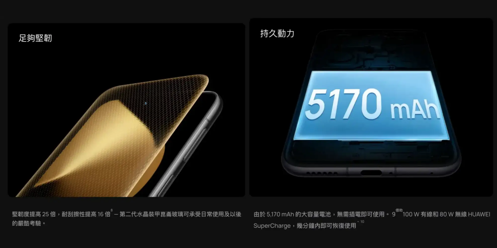 HUAWEI Pura 80系列国际版发布!! 以珠宝工艺重塑旗舰影像美学