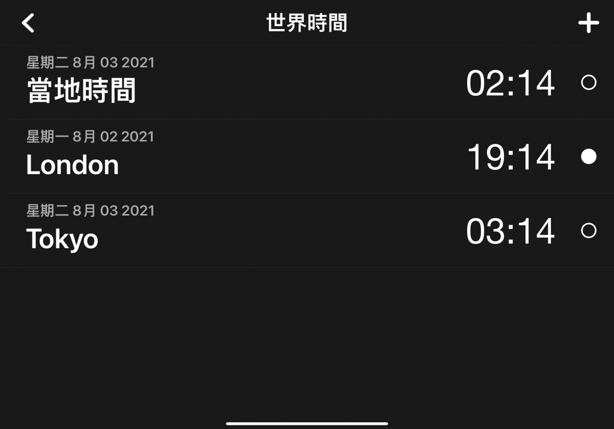 5 款 iPhone、iPad 上好看的翻页时钟 App，还有多种主题可选 第11张