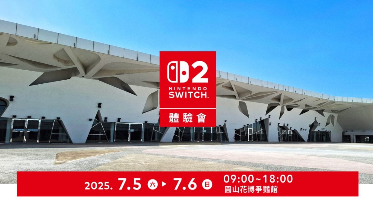 任天堂 Nintendo Switch 2 Switch 2 体验会