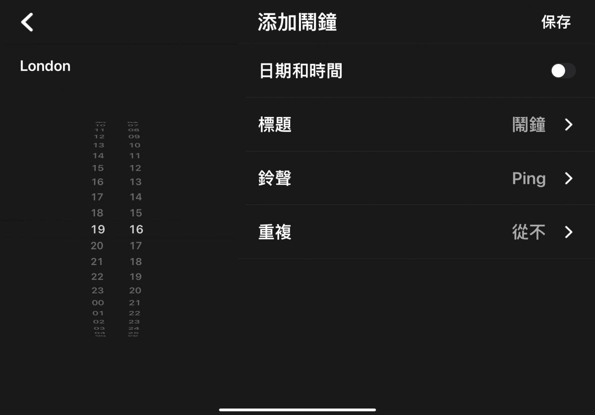 5 款 iPhone、iPad 上好看的翻页时钟 App，还有多种主题可选 第12张
