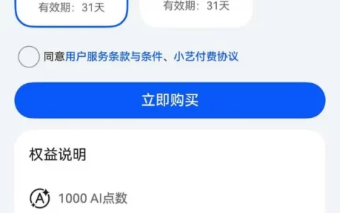 华为鸿蒙终于有官方龙虾食！ 小艺 Claw 启动众测，每月只需49元