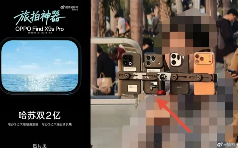 OPPO 4月还有大招，Find X9s Pro 小屏旗舰同Pad Mini 8.8吋高性能平板