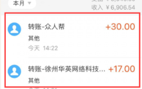 悬赏发布任务的平台哪个好？