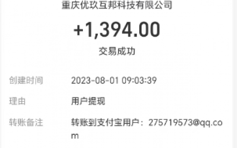 接单赚佣金平台有哪些软件（这五个软件都能接单！）