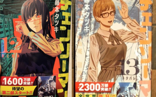 《链锯人》动画开播 让漫画销量“暴涨700万本”！ 万代南梦宫宣布要合作啦