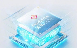 12月26现身！ 玩《原神》够流畅、荣耀平板V8 Pro 将配天玑 8100 芯片组