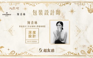 《天堂M》「五周年超友感」香水礼盒曝光 结合四大职业穿越中世纪